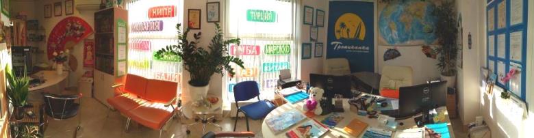 офис турфирмы тропиканка в калининграде